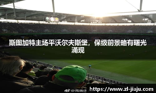 星空综合体育官网