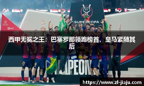 星空综合体育平台