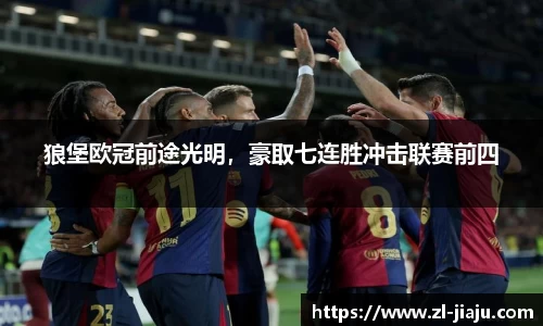 星空综合体育平台