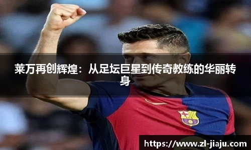 星空综合体育官方网站