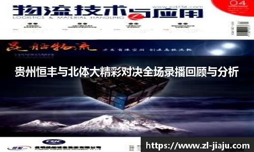 星空综合体育平台