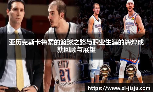 星空综合体育平台