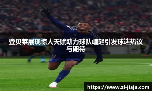 星空综合体育官方网站