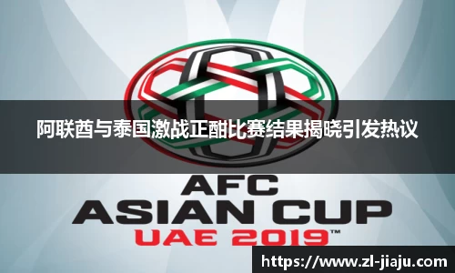 星空综合体育官方网站