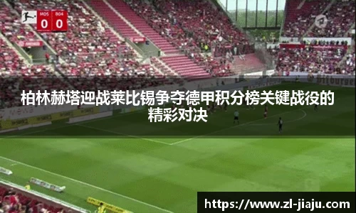 星空综合体育官网