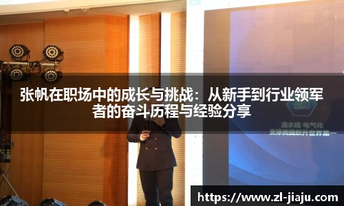 星空综合体育平台