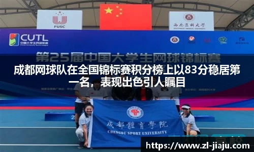 星空综合体育官网