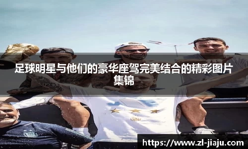 星空综合体育官方网站