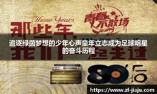 星空综合体育官网