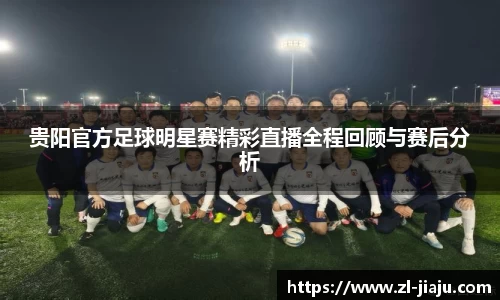 星空综合体育官网