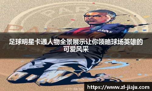 星空综合体育官方网站