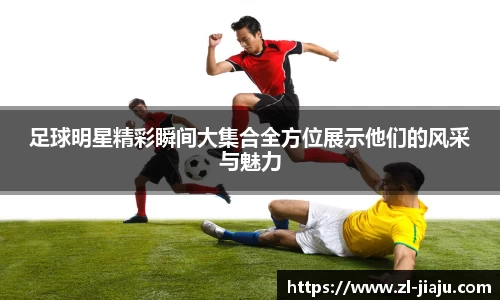 星空综合体育官网