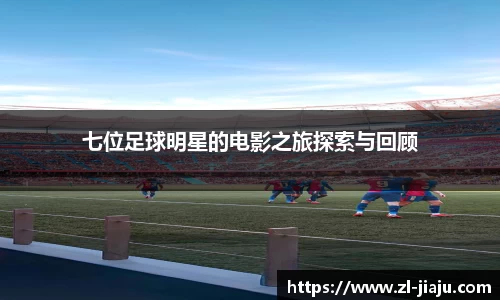 星空综合体育官网