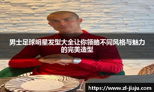 星空综合体育平台