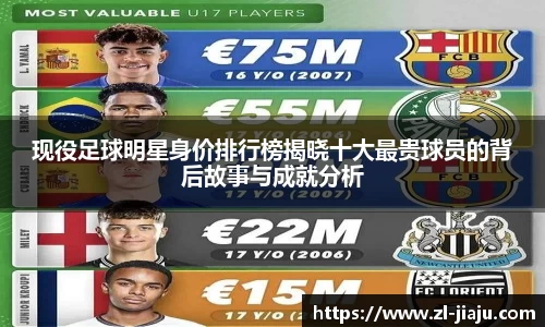 星空综合体育平台